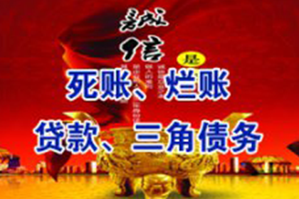 逾期私人借款未还，续写欠款凭证策略